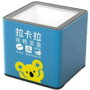 临夏拉卡拉收款宝盒